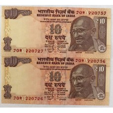 INDIA 1996 . TEN 10 RUPEES BANKNOTES . ERROR . CONSECUTIVE PAIR . MIS-MATCH SERIALS